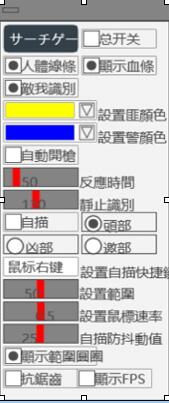 CSGO WM辅助
