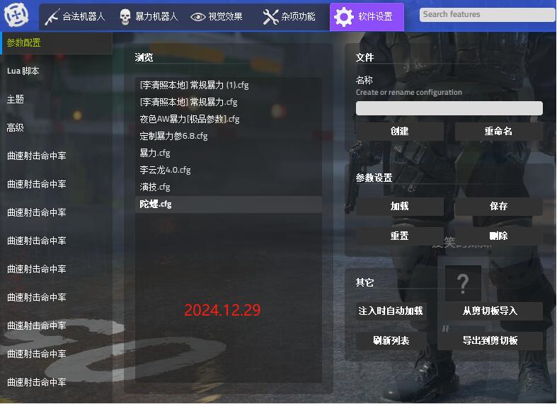 CSGO AW辅助(打造顶级陀螺专家)